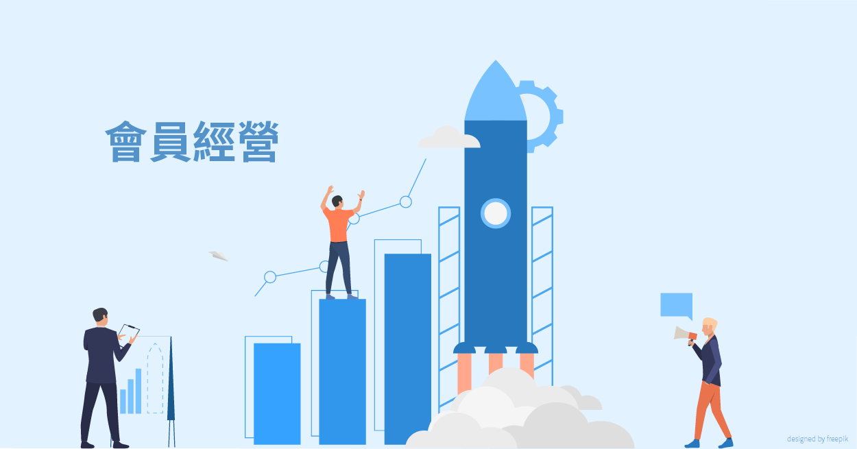 數位行銷中最常見的免費策略，品牌該如何妥善應用？